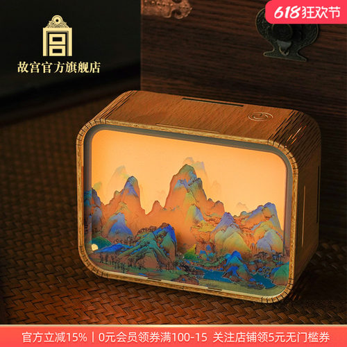 故宫千里江山流沙灯生日礼物