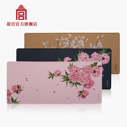 故宫官方紫禁花语艺术桌垫礼物