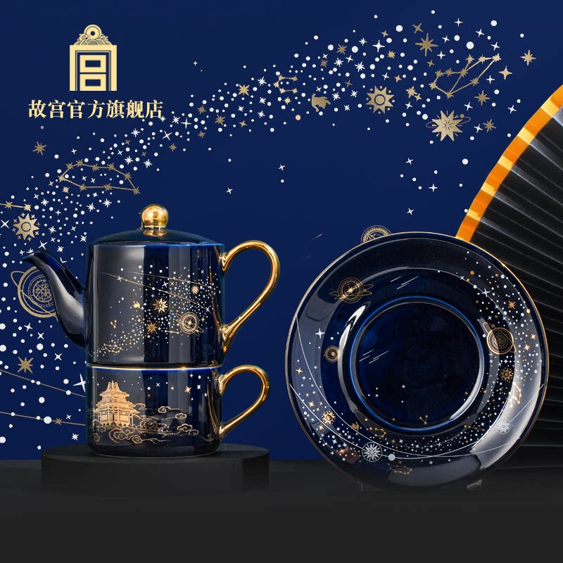 故宫官方店丨星云万里子母壶套装