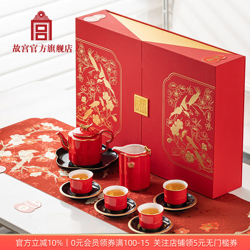 故宫喜上眉梢事如意茶具套装