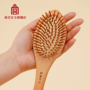 故宫官方店丨桃花锦鲤按摩梳 气囊梳木梳 生日礼物博物馆文创女生