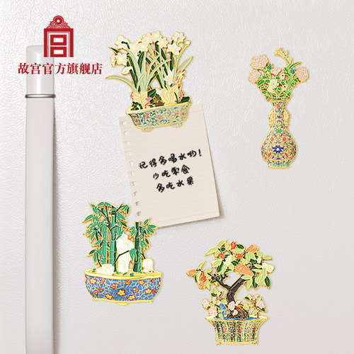 故宫故宫珍宝盆景系列冰箱贴