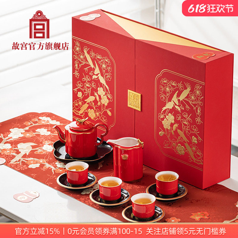 故宫喜上眉梢事如意茶具套装
