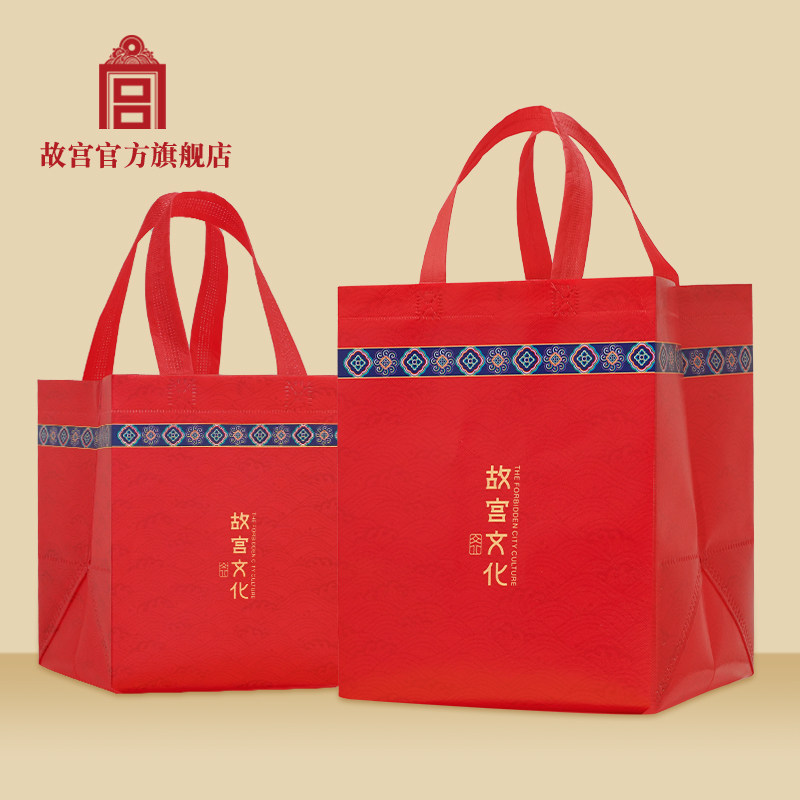 故宫官方店丨旋子波浪纹手提袋中号小号  博物院文创礼品袋包装袋