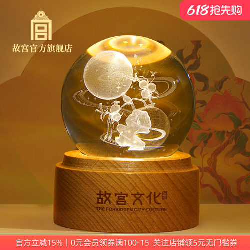 故宫官方店丨绶带天香立体水晶灯