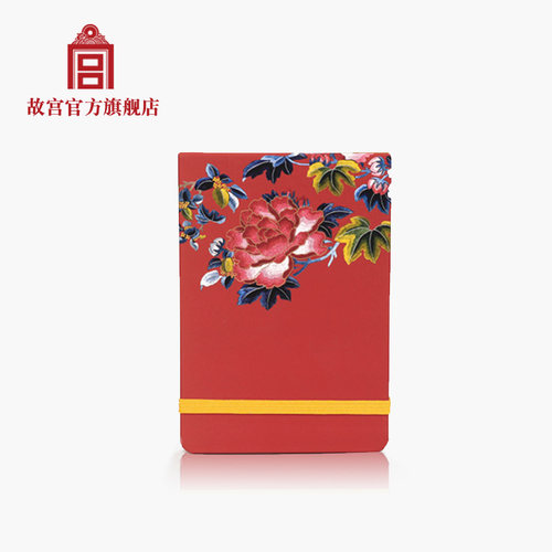 故宫群芳献瑞便携笔记本