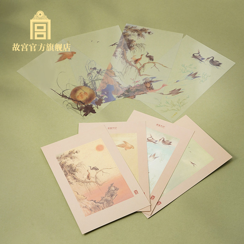 故宫 飞鸟入梦书签套装 花鸟图书签书夹 8张 生日礼物 文创