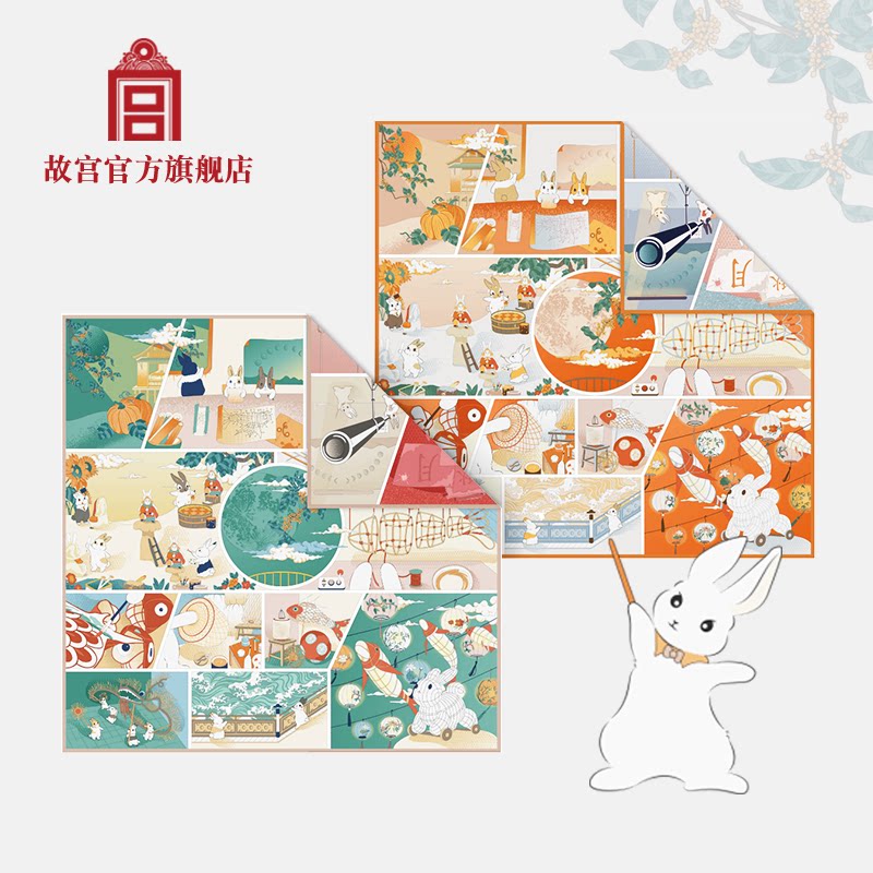 故宫文创春秋橘色双面中国风真丝