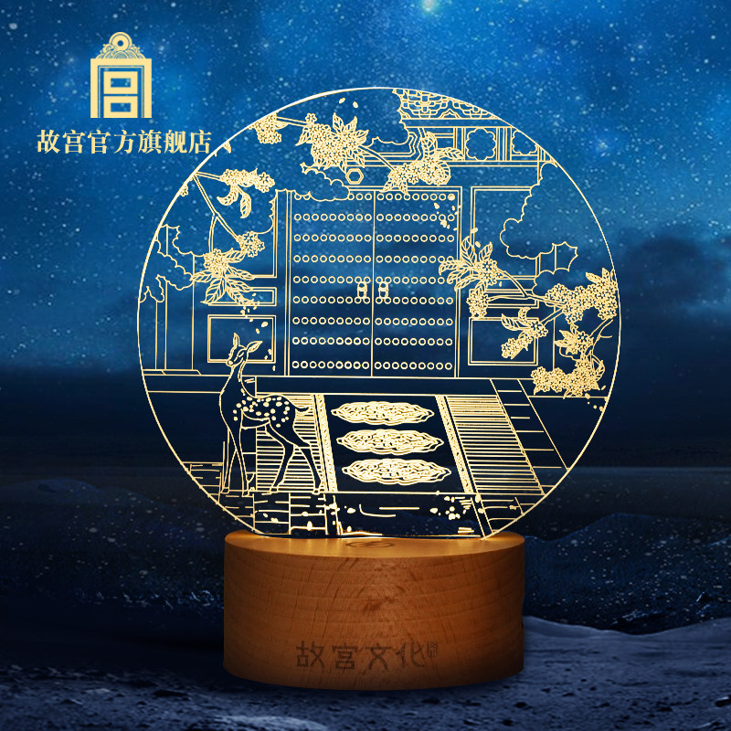 故宫文化官方店 | 福鹿相随小夜灯 创意礼品灯饰 生日礼物 送朋友