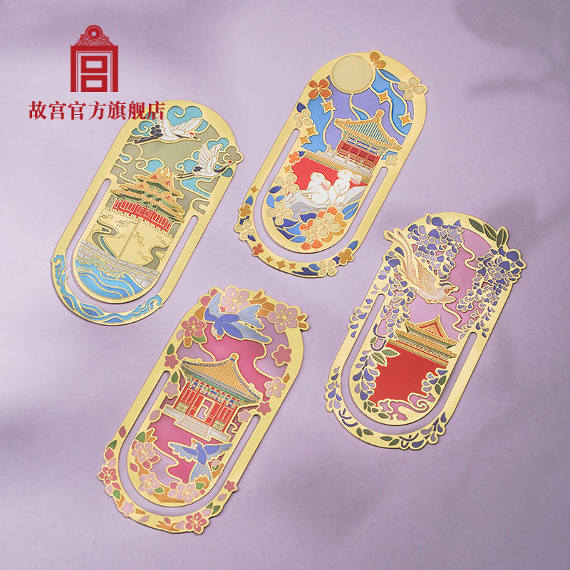 故宫岁时记透光金属书签图片