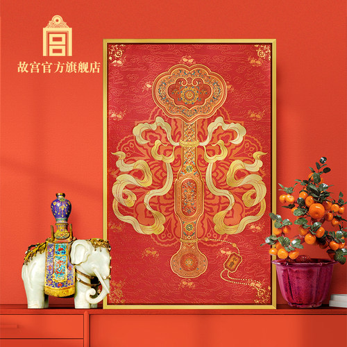 故宫 大吉如意挂画  毕业礼物 文创新年装饰