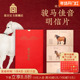 故宫官方店 骏马佳音明信片原创新年创意礼文创周边高清祝福特色