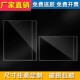 亚克力卡槽45寸连体单双层插纸盒高透明有机板定制广告展示公告栏
