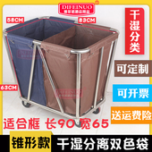 干湿分离布草车布袋酒店客房工作车布草袋锥形帆布替换袋杂物袋子