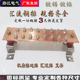 机柜接地排接地汇流排接地铜排接线排等电位端子镀锡铜排60 300