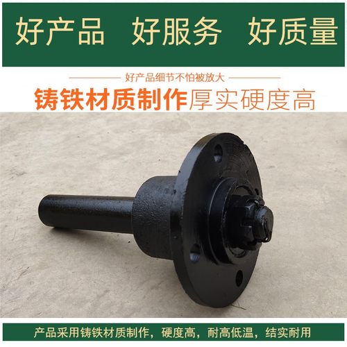 4孔5孔6孔马车轮胎手推车灰斗车拖车轴加厚轴头四孔五孔钢圈半轴