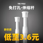 免打孔门帘伸缩杆窗帘杆衣橱挂衣杆厨房挂件杆卫生间晾衣架浴帘杆