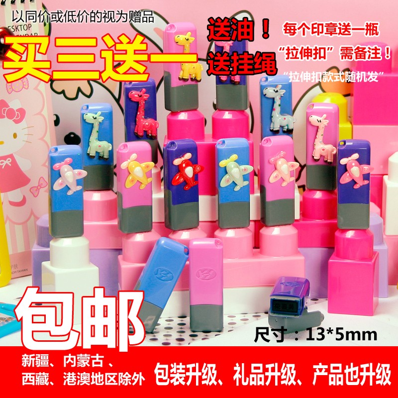 姓名印章定制签名私章刻字名字人名个人光敏章制作卡通数字个性