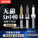 旭正洪虎无磁镀钛分中棒 无磁寻边器高精度光电分中棒 陶瓷分中棒