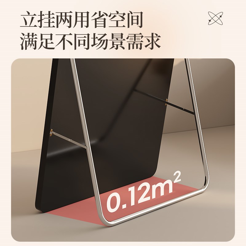 全身镜穿衣落地镜子家用壁挂贴墙自粘网红女生卧室宿舍挂墙试衣镜