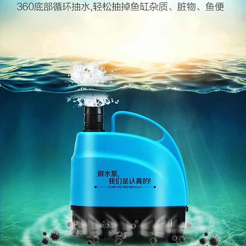 创宁CN-811底吸小水泵鱼缸抽水泵小型鱼缸潜水泵静音乌龟缸循环泵