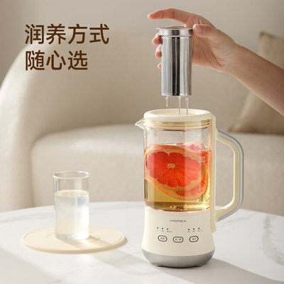 HOPEX迷你养生壶多功能煮茶器玻璃烧水壶mini小型静音恒温办公室