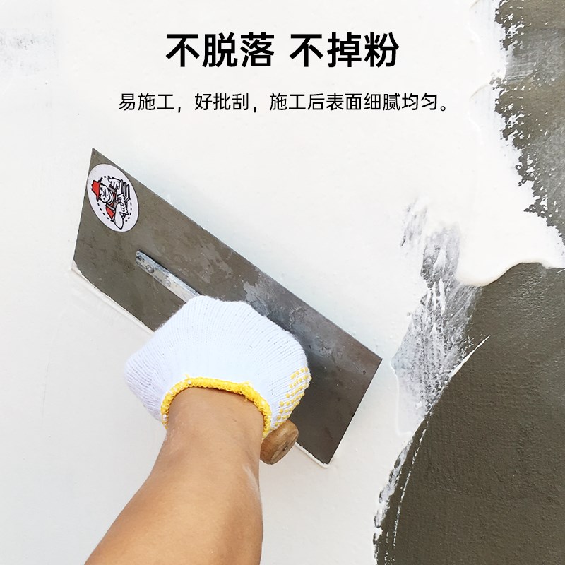 德高腻子粉净味防潮防霉面层腻子腻子/批嵌材料