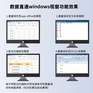 即插即用ERP电子秤聚水潭马帮管家婆电商称重USB连接电脑通讯台秤