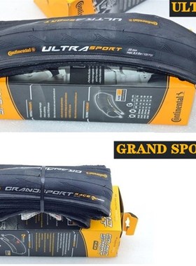 马牌公路车外胎700*23C 25C28C死飞自行车折叠防刺四季轮胎GP5000