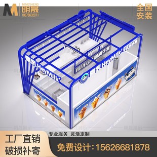 万达商场牛乳冰淇淋多经点位展示柜定制炒酸奶水果捞奶茶烤漆柜台