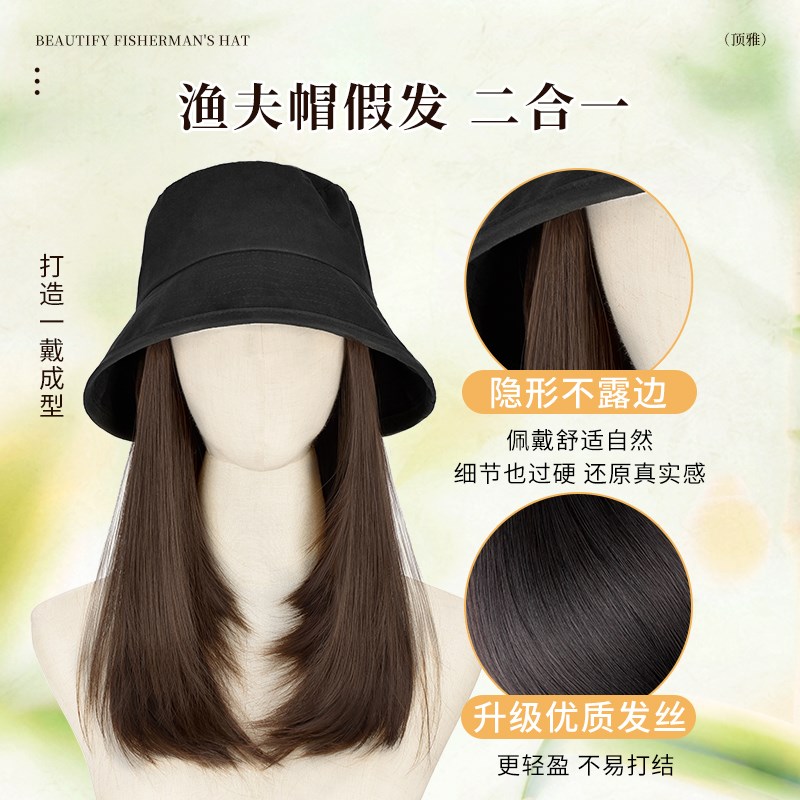 帽发一体女假发帽子修颜锁骨发时尚新款防晒渔夫帽层次短发全头套