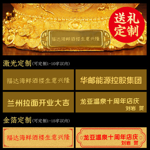 招財进宝金元宝摆件大号存钱罐店铺开业礼品酒柜办公桌装饰品摆设