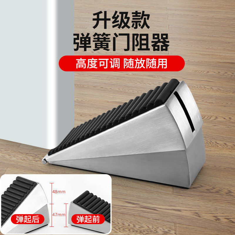 门塞门档门阻防撞顶门器防风安全门卡固定堵门挡阻门器门楔子大号