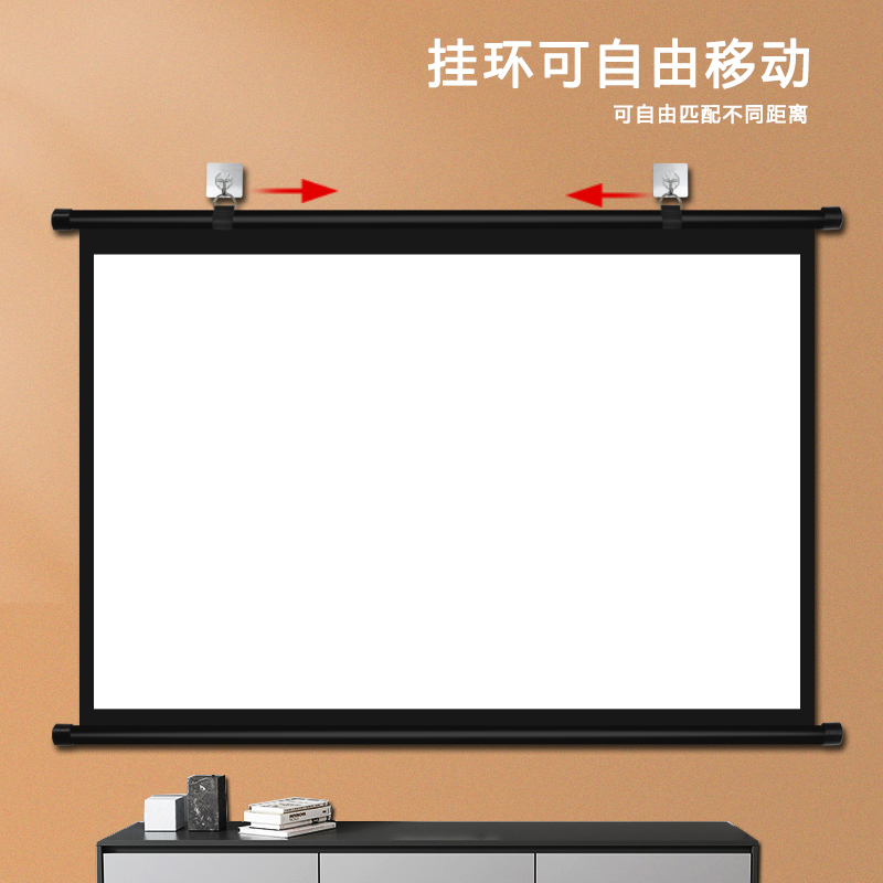 投影幕布免打孔壁挂幕粘勾贴墙家用84寸100寸投影仪高清手动幕布
