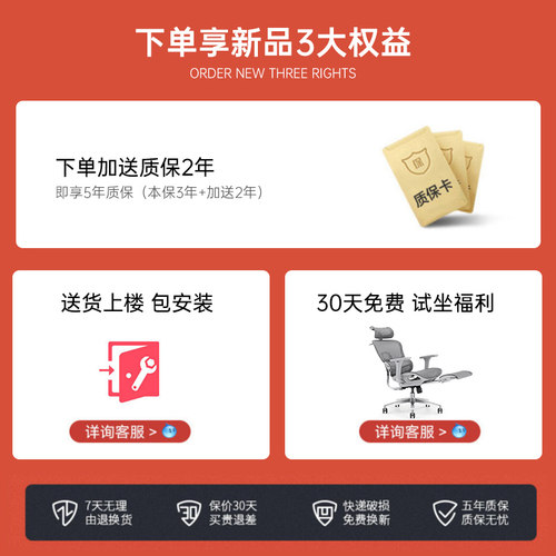 震旦人体工学座椅电脑椅青少年透气舒适久坐全网带脚踏办公椅电竞