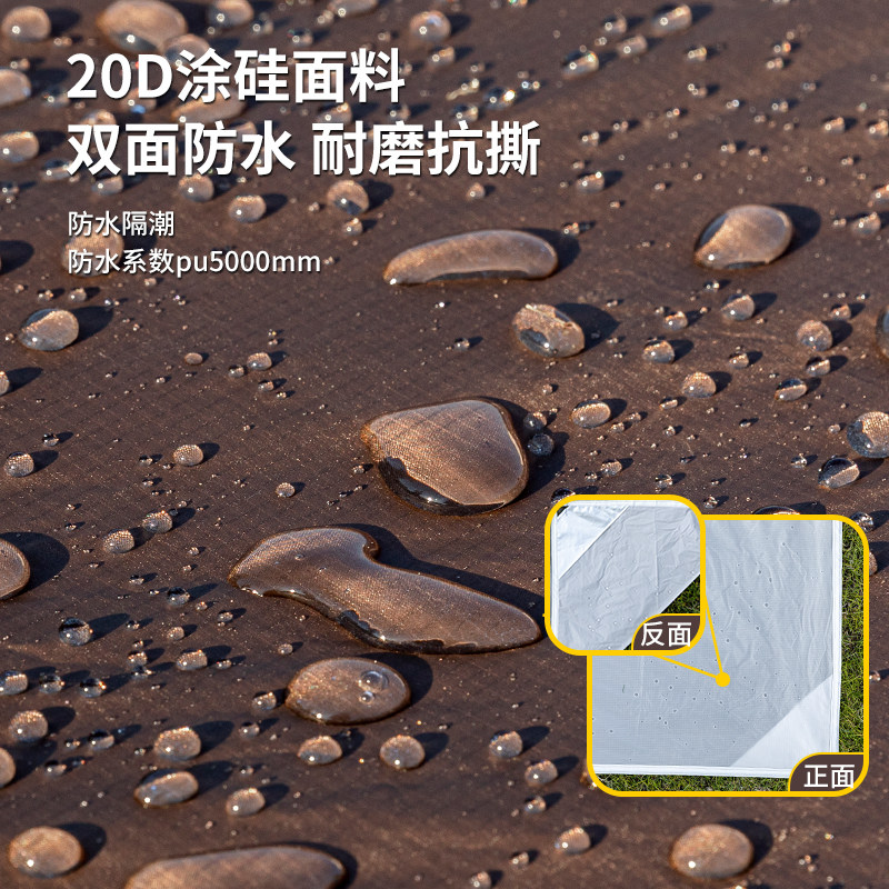 户外超轻口袋地布帐篷地席露营野餐垫涂硅防水垫子草坪沙滩防潮垫