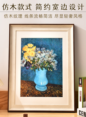 美式复古木纹4K8Ka3a4素描照片24寸海报挂墙画框相框装裱框架定制