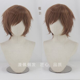漫佩 万用棕色cos短发 深棕褐姜红棕浅棕假发易造型打毛顶反翘