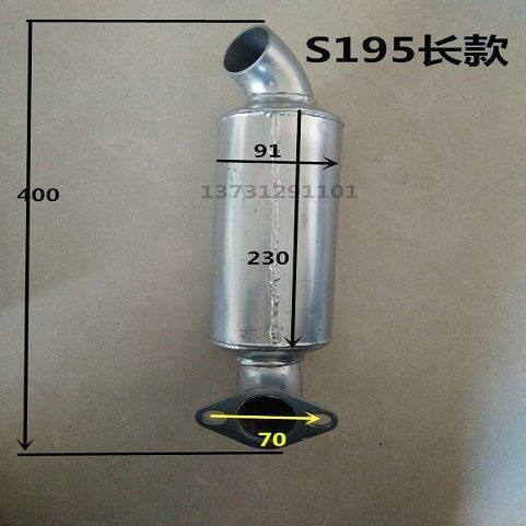 五征时风福田农用三轮车消声器单缸柴油机加厚排气筒烟筒195