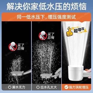 手持增压花洒喷头过滤加压涡轮大出水浴室淋浴头淋雨莲蓬头套装