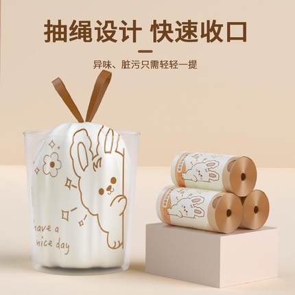 家用垃圾袋抽绳式加厚款厨房印花免撕拉收袋自动收口大塑料袋