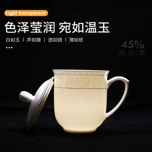 水杯子盖介杯定 流金岁月骨瓷会议杯带盖陶瓷茶杯喝水 制刻字