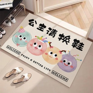 你空手来啊入户门地垫家用卡通进门大门口防滑pvc脚垫可擦免洗垫