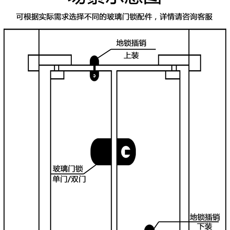 钢化玻璃门锁商铺推拉门锁免开孔U型锁单门双门无框玻璃地锁插销