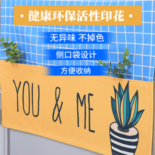 全自动洗衣机套罩盖布 冰箱盖布防水防油防尘厨房家用双开门滚筒式