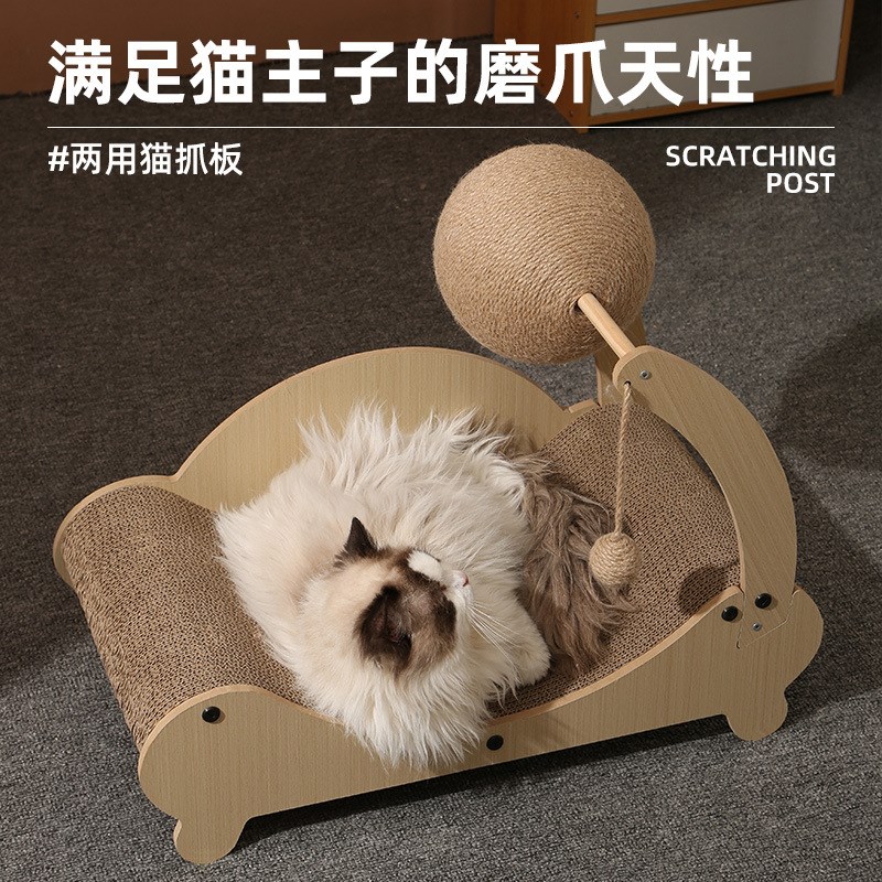 猫抓板窝猫沙发耐磨瓦楞纸耐抓猫爪板耐磨爪器贵妃椅猫沙发特大号