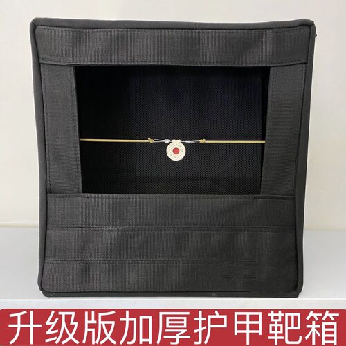 40×40加厚护甲靶箱四层消音布底部硬底板可折叠户外练习钢珠回收
