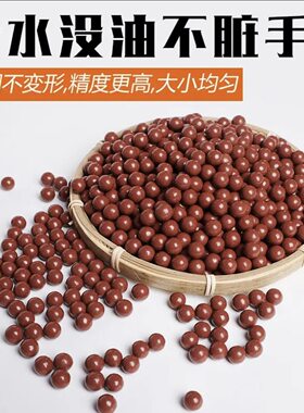 圆球安全泥丸子弹9mm超硬陶丸泥球弹弓专用加重户外练习弹珠泥弹