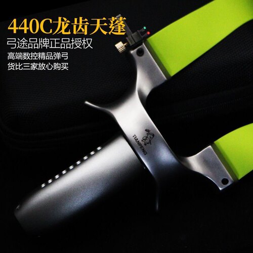 弓途正品，品质保证