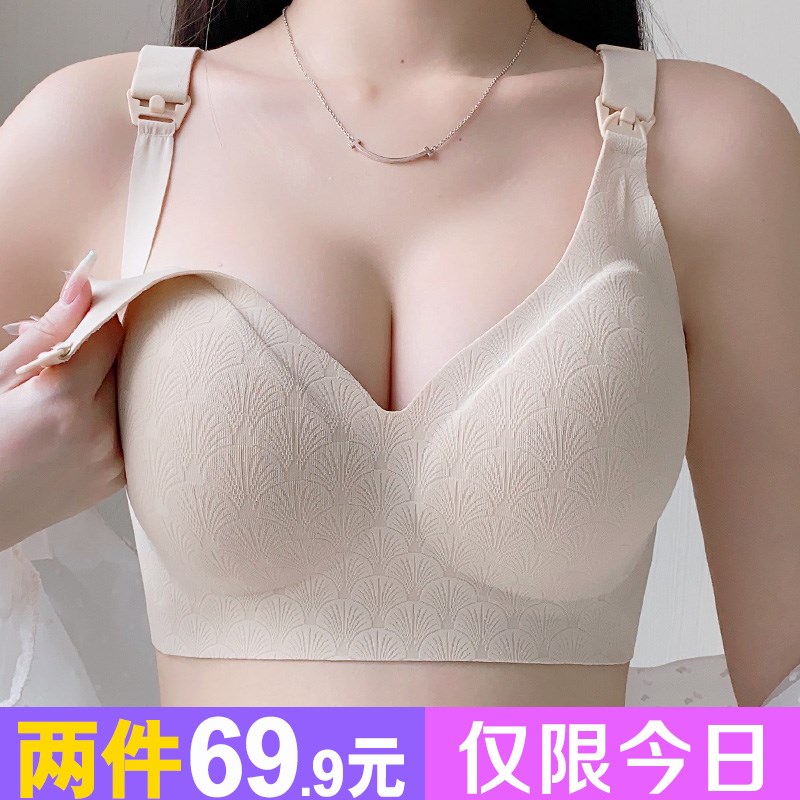 孕妇内衣收副乳聚拢防下r垂怀孕期专用产后喂奶哺乳两用薄款文胸